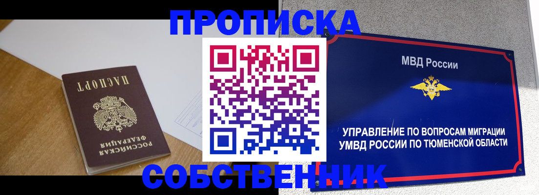 регистрация для дет. сада в Котово